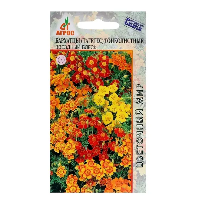 Семена Бархатцы «Звездный Блеск» 0.1 г, «Агрос» Семена Бархатцы «Звездный Блеск» 0.1 г, «Агрос»