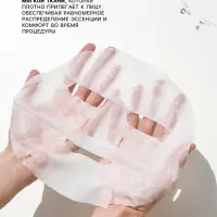 Маска тканевая увлажняющая для лица с экстрактом яблока