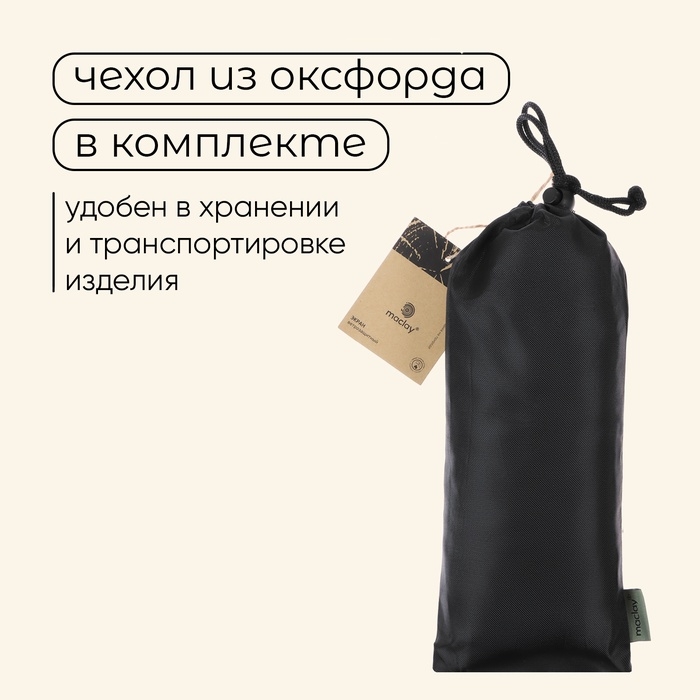 Экран ветрозащитный Maclay 68 х 24 см Экран ветрозащитный Maclay 68 х 24 см