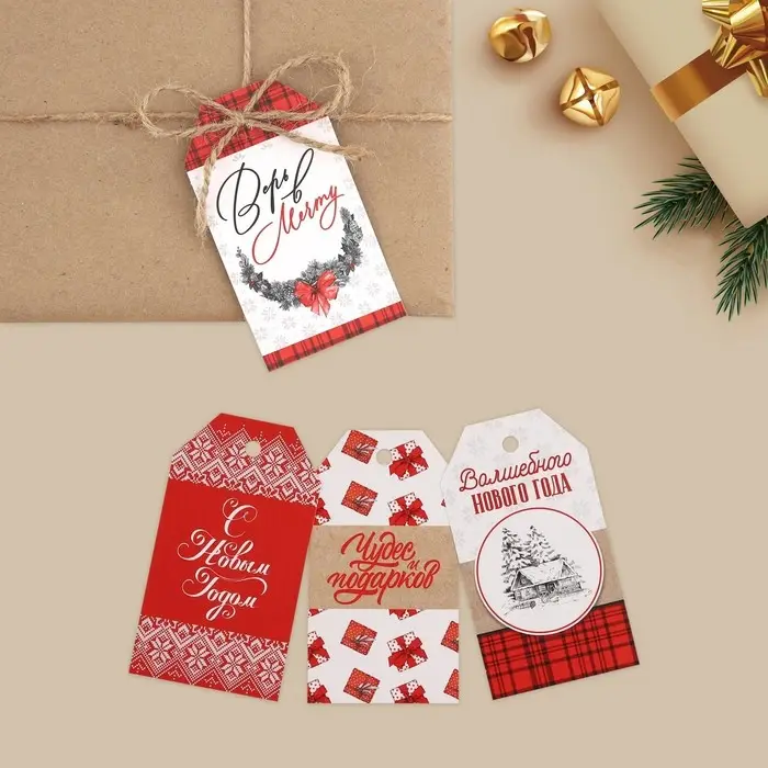 Шильдик декоративный в наборе «Верь в мечту», 6 шт, 17 х 15 см Шильдик декоративный в наборе «Верь в мечту», 6 шт, 17 х 15 см