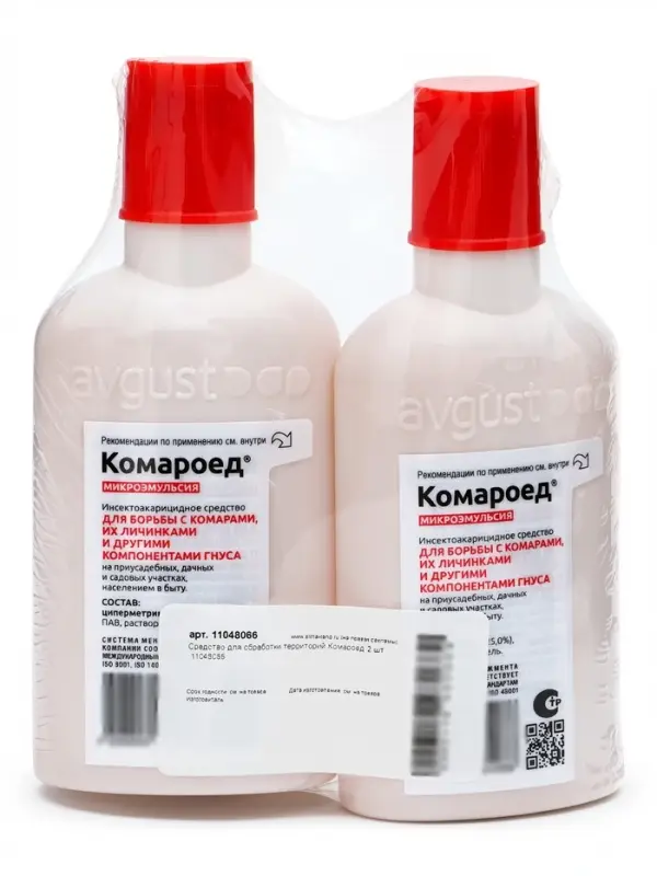 Средство для обработки территорий от комаров &laquo;Комароед&raquo;, 2 шт.