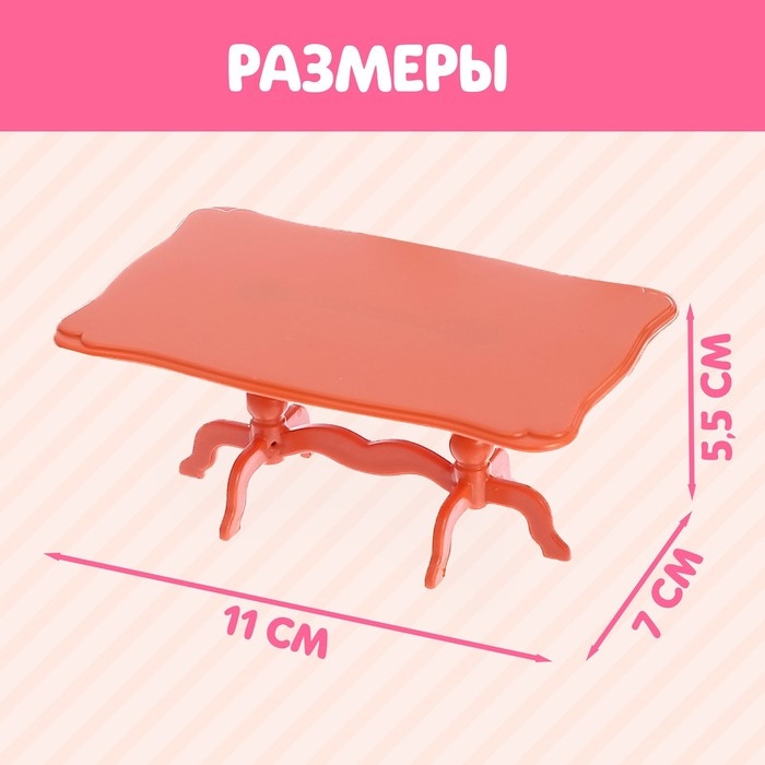 Набор мебели «Крошики» Набор мебели «Крошики»