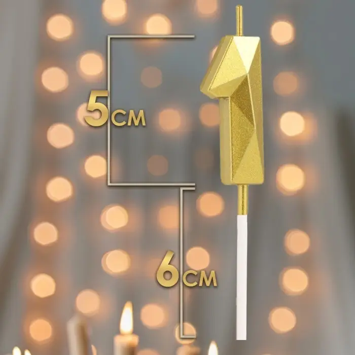 Свеча в торт на шпажке &laquo;Алмаз&raquo;, цифра 1, золотая, 5 см