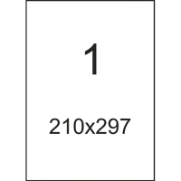 Этикетки самоклеящиеся  210х297мм. белая (100л/уп.)
