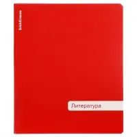 Тетрадь 48 листов в линейку &laquo;Литература&raquo; ErichKrause Classic, с пластиковой обложкой, МИКС