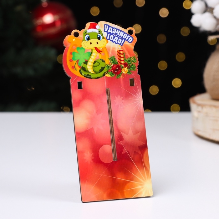 Календарь Дарим Красиво с символом года «Удачного Нового года!», отрывной, подставка, 7,7×11,4 см Календарь Дарим Красиво с символом года «Удачного Нового года!», отрывной, подставка, 7,7×11,4 см