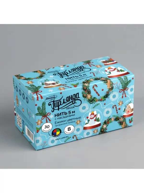 Гирлянда &laquo;Нить&raquo; 5 м с насадками &laquo;Ёжики цветные&raquo;, IP20, прозрачная нить, 30 LED, свечение мульти, 8 режимов, 220 В