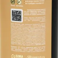 Средство для мытья пола парфюмированное, аромат Vanilla blend, 1000 мл, ULAB