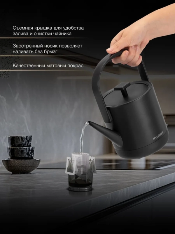 Чайник электрический HYK-S2507 черный