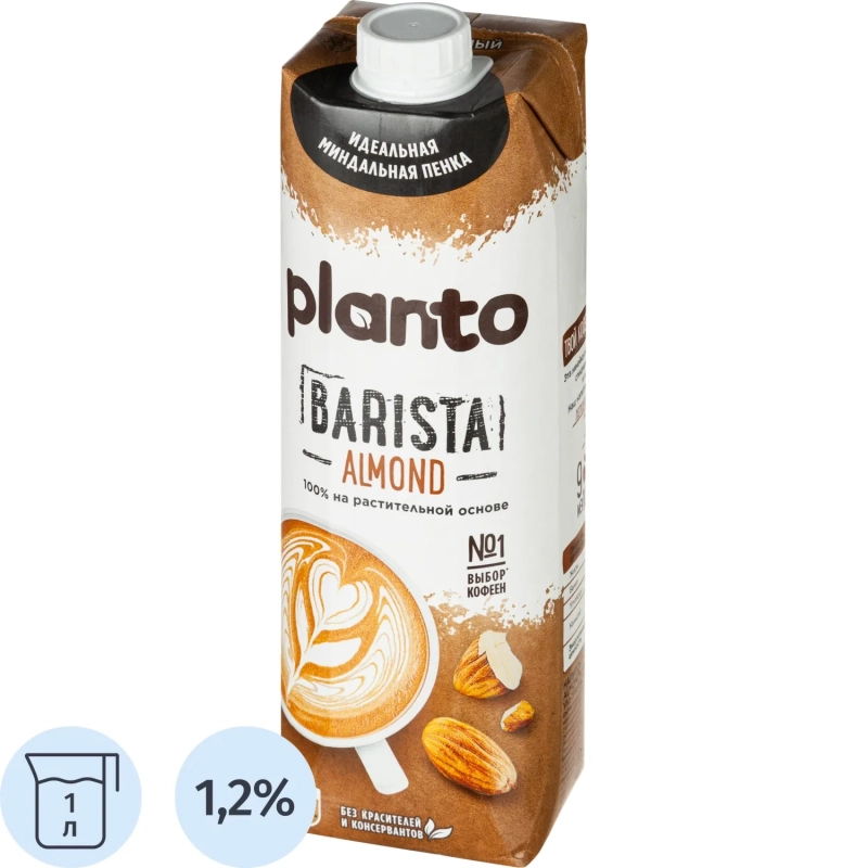 Напиток растительный Planto Barista миндальный 1,2% 1л