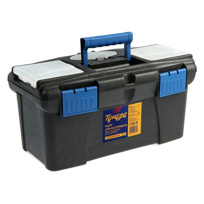 Ящик для инструмента ТУНДРА, 13 Ящик для инструмента ТУНДРА, 13", 320 х 175 х 160 мм, пластиковый, два органайзера