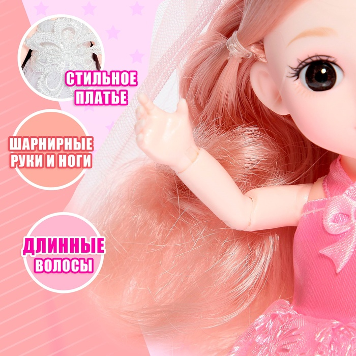 Кукла модная «Эльза» в платье, МИКС Кукла модная «Эльза» в платье, МИКС