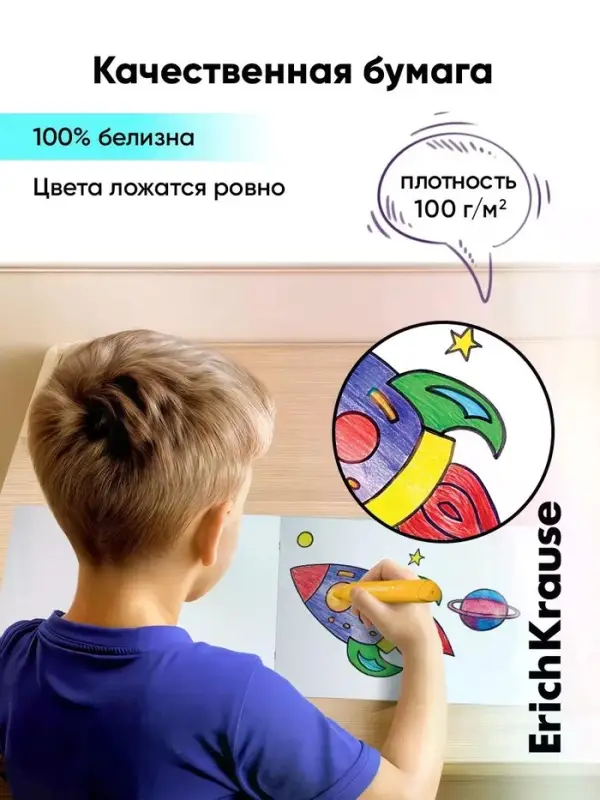Альбом для рисования А4, 32 листа, на скобе, ErichKrause Fun Art, с пластиковой матовой обложкой