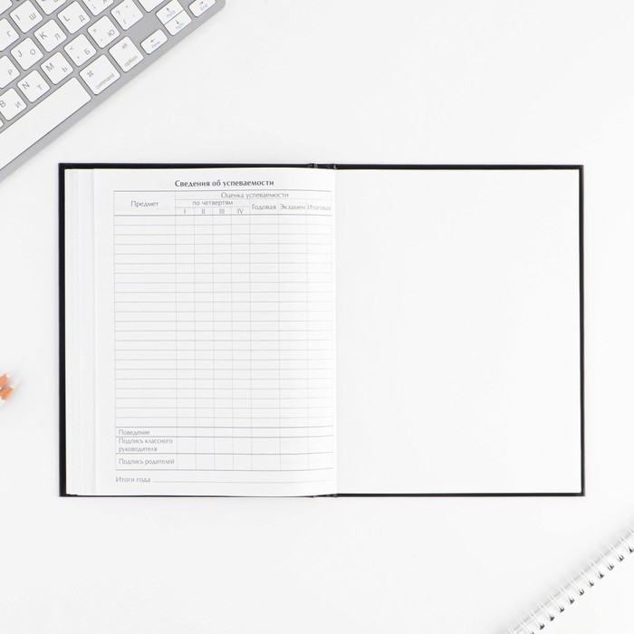 Дневник школьный 1-11 класс универсальный «Смайлик», твердая обложка 7БЦ, глянцевая ламинация, 40 листов Дневник школьный 1-11 класс универсальный «Смайлик», твердая обложка 7БЦ, глянцевая ламинация, 40 листов