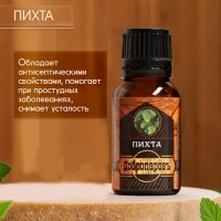 Набор эфирных масел 3 шт "Пихта, Мята, Эвалипт" 17 мл
