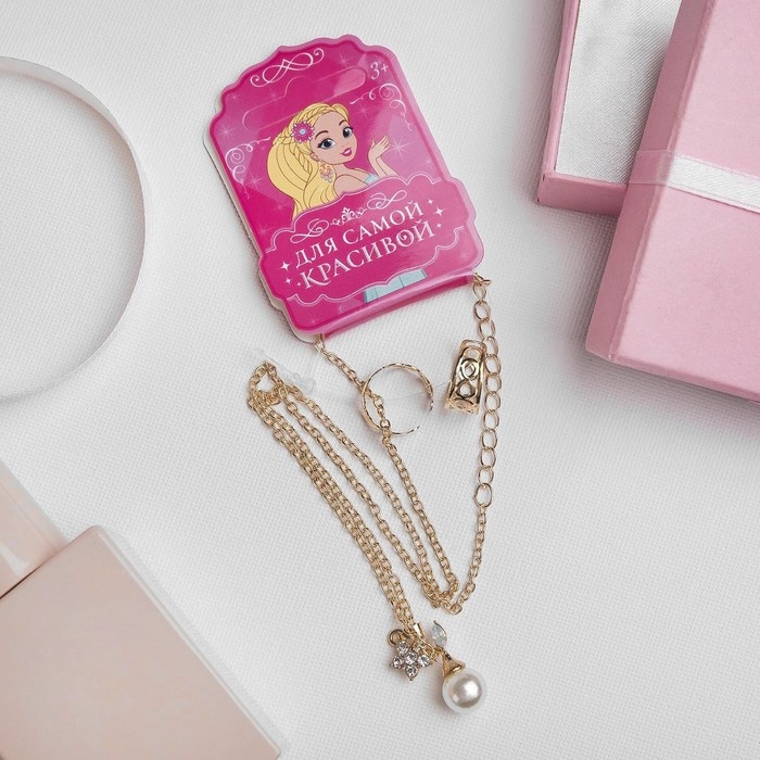 Набор «Выбражулька» 3 предмета: кулон 40 см, 2 кольца, цветок, цвет белый в золоте Набор «Выбражулька» 3 предмета: кулон 40 см, 2 кольца, цветок, цвет белый в золоте