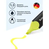 Маркер текстовыделитель Schneider Job, 1.0-5.0 мм, чернила на водной основе, желтый неон