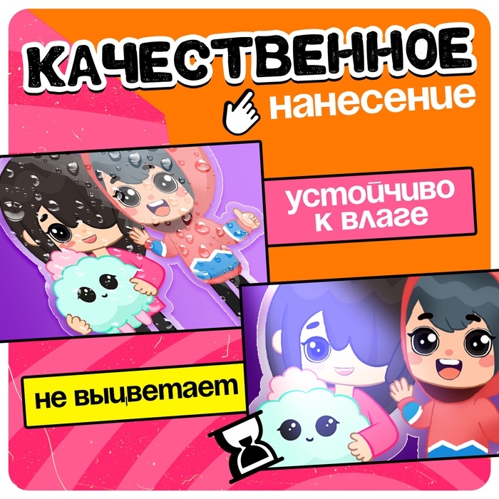 Фигурка на подставке «Токи боки: Друзья» с наклейками, акриловая, 8,5 см Фигурка на подставке «Токи боки: Друзья» с наклейками, акриловая, 8,5 см
