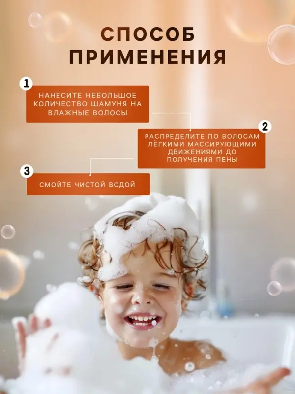 Шампунь-кондиционер детский LULU гипоаллергенно, 300 мл