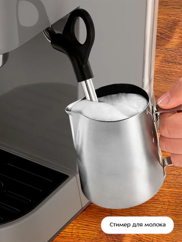 Кофеварка электрическая рожковая КТ-7523 Кофеварка электрическая рожковая КТ-7523