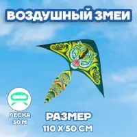 Воздушный змей Funny toys &laquo;Тигр&raquo;, с леской