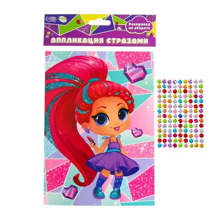 Аппликация стразами для детей &laquo;Красивая девочка&raquo;, набор для творчества