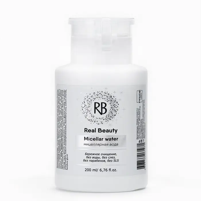 Мицеллярная вода для снятия макияжа Real Beauty, с помпой для ватных дисков, 200 мл