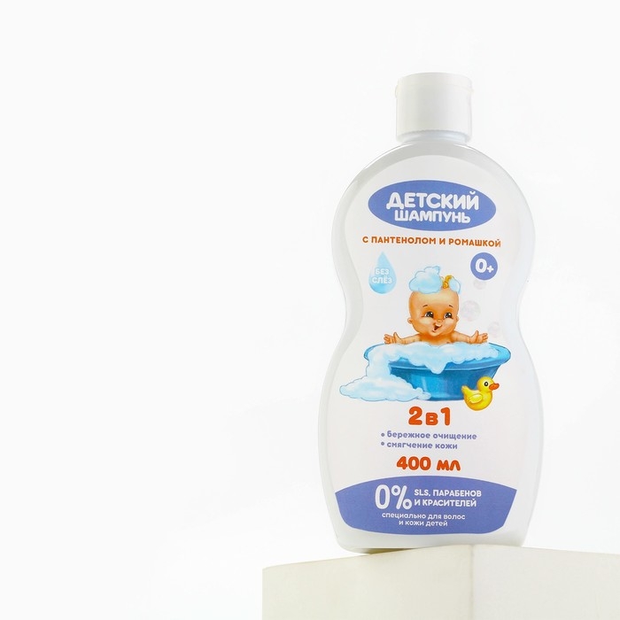 Шампунь для волос 2в1, пантенол и ромашка, 400 мл, ЧИСТОЕ СЧАСТЬЕ