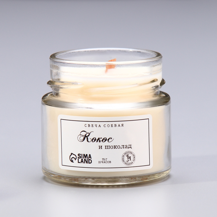 Свеча ароматическая из соевого воска в банке, 75 г, кокос и шоколад Свеча ароматическая из соевого воска в банке, 75 г, кокос и шоколад