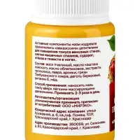 Крем-мазь при варикозе &laquo;Природа кавказского долголетия&raquo;, пластик, 100 мл