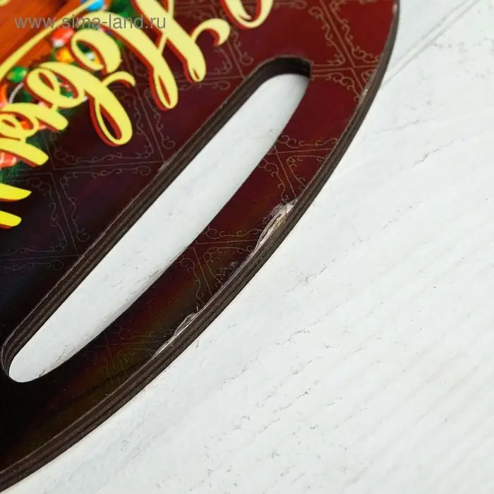 Доска разделочная «С Новым годом! Дед Мороз читает сказку», дерево, 27×18×0.6 см, разноцветная