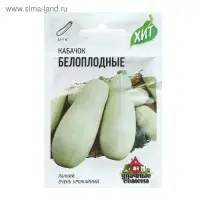 Семена Кабачок "Белоплодные", 1,5 г серия ХИТ х3 Семена Кабачок "Белоплодные", 1,5 г серия ХИТ х3