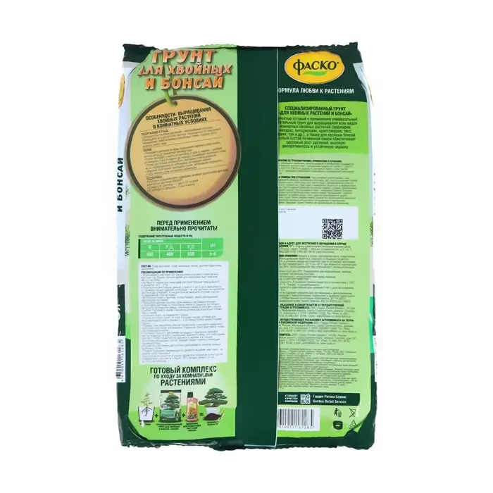 Почвогрунт для хвойных и бонсай &laquo;Цветочное счастье&raquo;, 5 л, &laquo;Фаско&raquo;