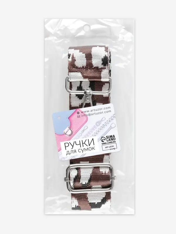 Ручка для сумки &laquo;Леопард&raquo;, стропа, с карабинами, 139&plusmn;3&times;3.8 см, молочная, коричневая