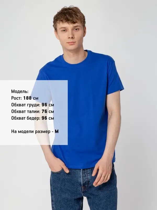 Футболка Regent 150 винтажный синий, размер XS Футболка Regent 150 винтажный синий, размер XS