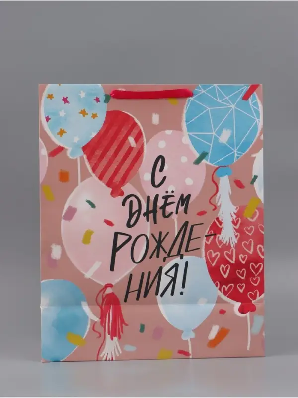 Пакет подарочный ламинированный, упаковка, &laquo;Радостный момент&raquo;, XL 40&times;49&times;19 см