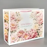 Пакет подарочный &laquo;Красивых моментов&raquo;, цветы,  XXL 61 &times; 46 &times; 20 см
