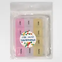 Таблетница - органайзер, английские буквы, утро/день/вечер/ночь, 3 контейнера по 4 секции, МИКС