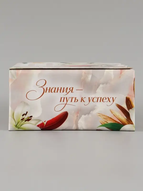 Коробка подарочная самосборная &laquo;Дорогому учителю&raquo;, 15&times;15&times;7 см