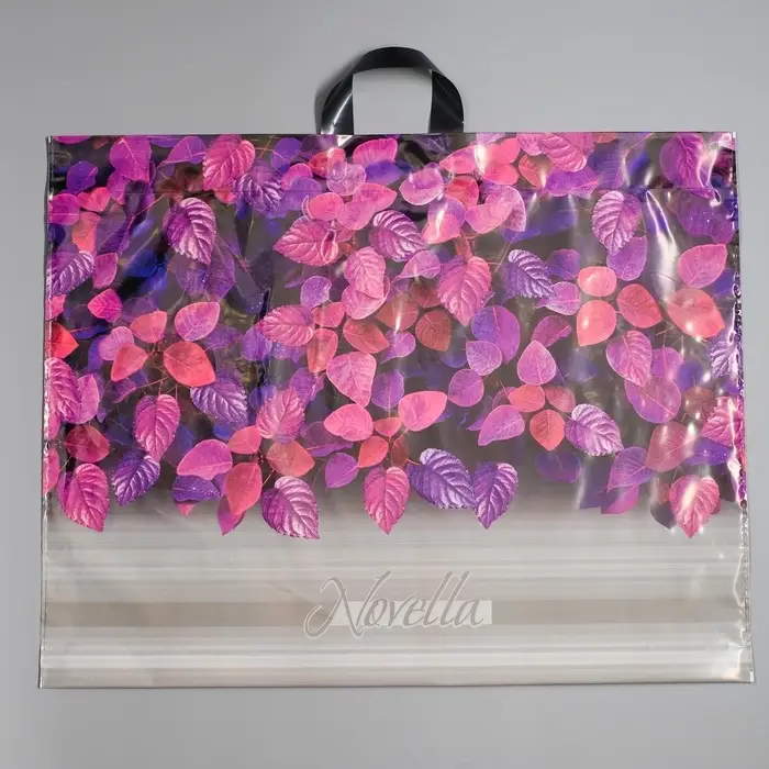 Пакет «Новелла», полиэтиленовый с петлевой ручкой, 71×55 см, 90 мкм