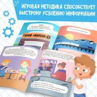 Книги &laquo;Soft Skills. Развитие навыков в задачках и играх&raquo;, набор 6 шт., по 44 стр., 8+