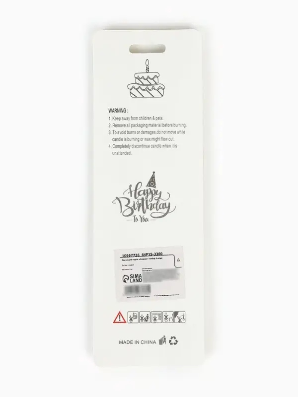 Свечи для торта &laquo;Сияние&raquo;, набор 6 штук
