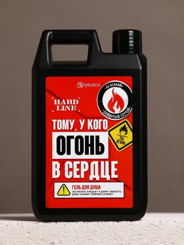 Подарочный набор «Мужику огонь«, гель для душа канистра 500 мл и стакан с пулей, HARD LINE