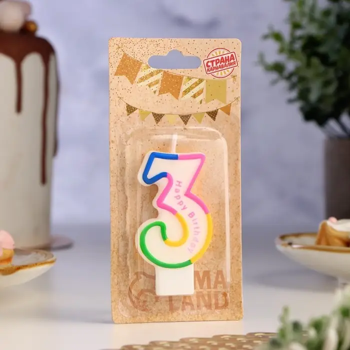 Свеча для торта «Цифра 3», 7 см Свеча для торта «Цифра 3», 7 см