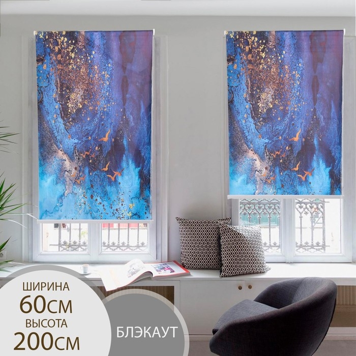 Штора рулонная 3D «Космос», 60×200 см (с учётом креплений 3,5 см), блэкаут Штора рулонная 3D «Космос», 60×200 см (с учётом креплений 3,5 см), блэкаут