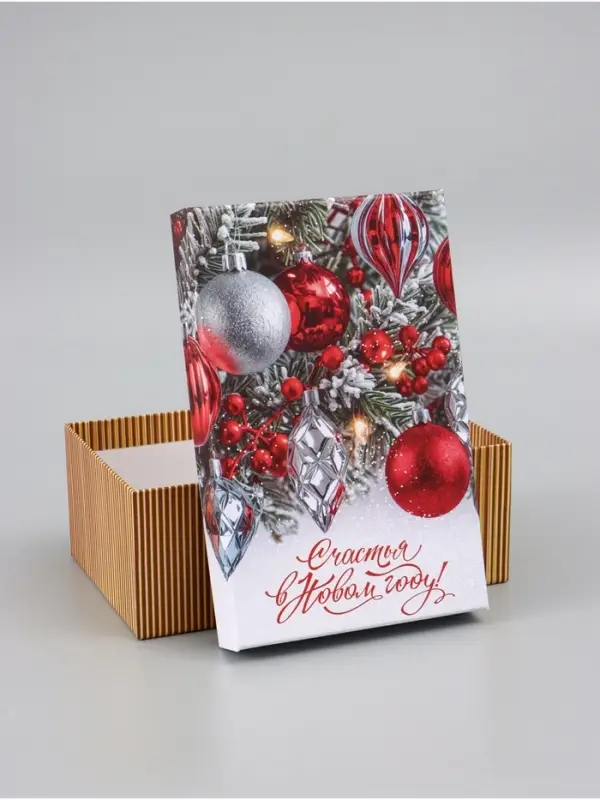 Коробка подарочная, набор 10 в 1 &laquo;Елочные игрушки&raquo;, 32.5&times;20&times;12.5 - 12&times;7&times;4 см