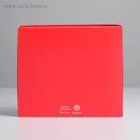 Коробка подарочная новогодняя складная &laquo;С Новым годом!&raquo;, 23.5 х 20.5 х 5.5 см, Новый год