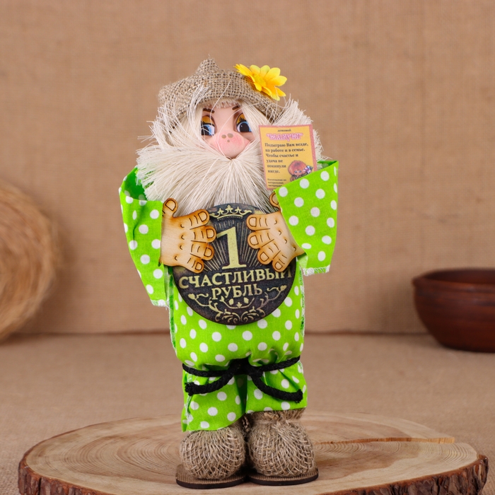 Оберег-домовой Оберег-домовой "Славуся в льняном колпаке, с рублём", МИКС
