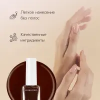 Лак для ногтей Jeanmishel, шоколадно-вишневый, глянцевый, тон 470, 6 мл