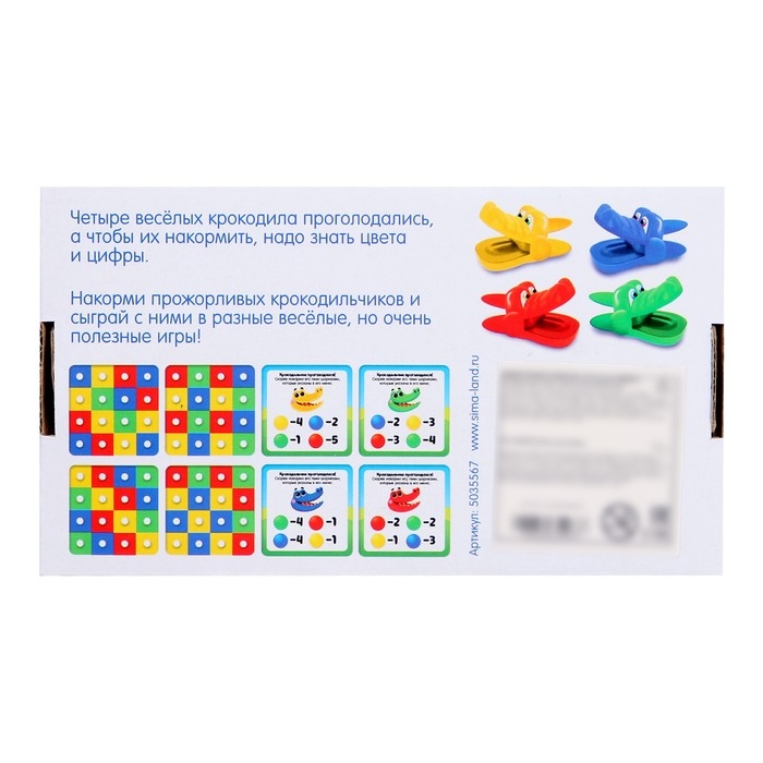 Развивающий набор «Цветные крокодильчики» Развивающий набор «Цветные крокодильчики»